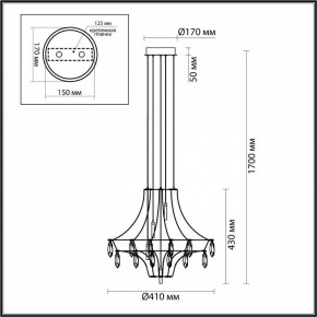 Подвесная люстра Odeon Light Flamenco 6699/35L в Невьянске - nevyansk.ok-mebel.com | фото 6