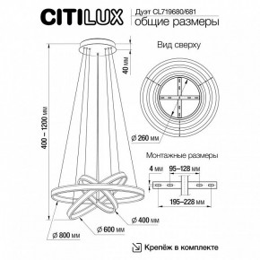 Подвесной светильник Citilux Дуэт CL719681 в Невьянске - nevyansk.ok-mebel.com | фото 8