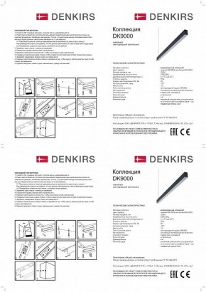 Подвесной светильник Denkirs DK915 DK9154-WH в Невьянске - nevyansk.ok-mebel.com | фото 3