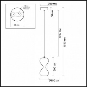 Подвесной светильник Odeon Light Glessi 5092/4L в Невьянске - nevyansk.ok-mebel.com | фото 5