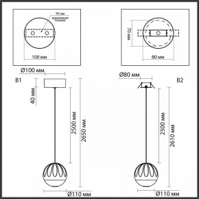 Подвесной светильник Odeon Light Sono 5100/5L в Невьянске - nevyansk.ok-mebel.com | фото 8