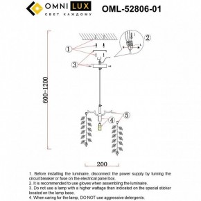 Подвесной светильник Omnilux Cavriglia OML-52806-01 в Невьянске - nevyansk.ok-mebel.com | фото 9