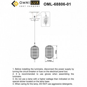 Подвесной светильник Omnilux Cedrello OML-68806-01 в Невьянске - nevyansk.ok-mebel.com | фото 9