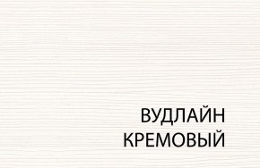 Полка 1D , OLIVIA,цвет вудлайн крем в Невьянске - nevyansk.ok-mebel.com | фото 3