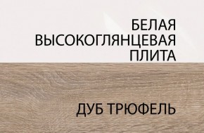 Полка/TYP 60, LINATE ,цвет белый/сонома трюфель в Невьянске - nevyansk.ok-mebel.com | фото 5