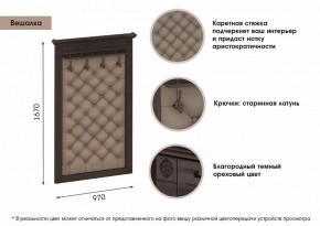 Прихожая Лилль в Невьянске - nevyansk.ok-mebel.com | фото 2