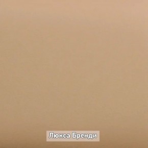 Прихожая "Ольга-Лофт 1" в Невьянске - nevyansk.ok-mebel.com | фото 10