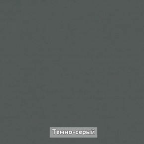Прихожая "Ольга-Лофт 1" в Невьянске - nevyansk.ok-mebel.com | фото 9