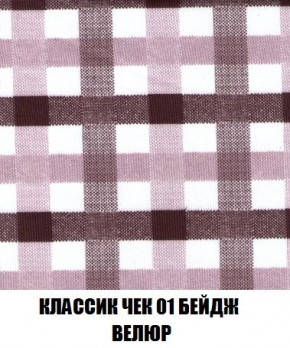 Пуф Кристалл (ткань до 300) Боннель в Невьянске - nevyansk.ok-mebel.com | фото 11