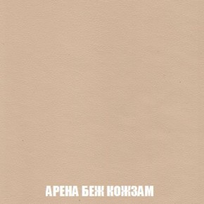Пуф Кристалл (ткань до 300) Боннель в Невьянске - nevyansk.ok-mebel.com | фото 13