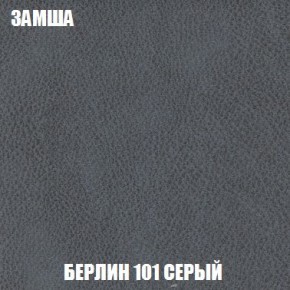 Пуф Кристалл (ткань до 300) Боннель в Невьянске - nevyansk.ok-mebel.com | фото 3