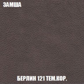 Пуф Кристалл (ткань до 300) Боннель в Невьянске - nevyansk.ok-mebel.com | фото 4