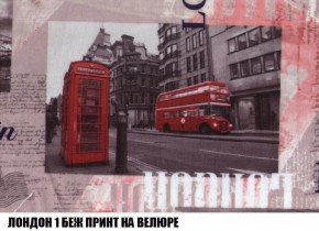 Пуф Кристалл (ткань до 300) Боннель в Невьянске - nevyansk.ok-mebel.com | фото 44