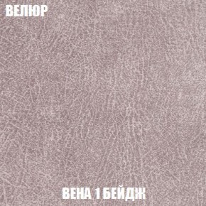 Пуф Кристалл (ткань до 300) Боннель в Невьянске - nevyansk.ok-mebel.com | фото 6