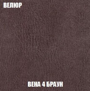 Пуф Кристалл (ткань до 300) Боннель в Невьянске - nevyansk.ok-mebel.com | фото 7