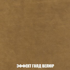 Пуф Кристалл (ткань до 300) Боннель в Невьянске - nevyansk.ok-mebel.com | фото 71