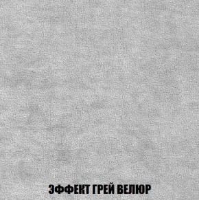 Пуф Кристалл (ткань до 300) Боннель в Невьянске - nevyansk.ok-mebel.com | фото 72