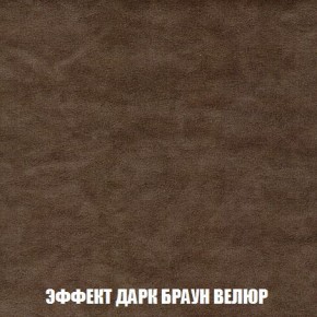 Пуф Кристалл (ткань до 300) Боннель в Невьянске - nevyansk.ok-mebel.com | фото 73