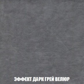 Пуф Кристалл (ткань до 300) Боннель в Невьянске - nevyansk.ok-mebel.com | фото 74