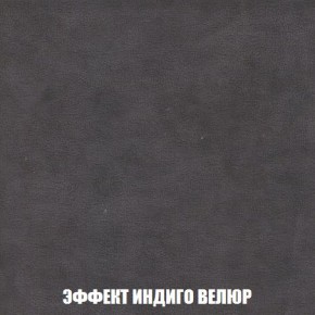Пуф Кристалл (ткань до 300) Боннель в Невьянске - nevyansk.ok-mebel.com | фото 75