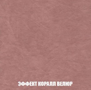 Пуф Кристалл (ткань до 300) Боннель в Невьянске - nevyansk.ok-mebel.com | фото 76