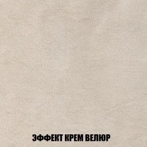 Пуф Кристалл (ткань до 300) Боннель в Невьянске - nevyansk.ok-mebel.com | фото 77