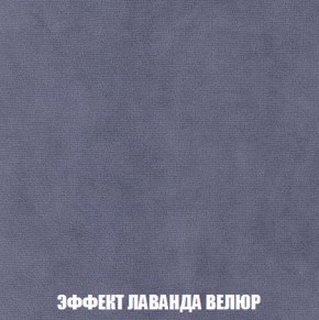 Пуф Кристалл (ткань до 300) Боннель в Невьянске - nevyansk.ok-mebel.com | фото 78