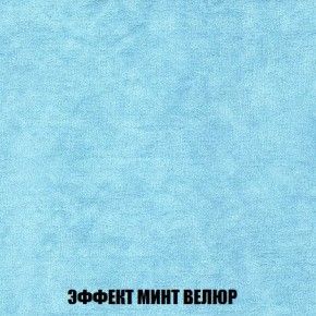 Пуф Кристалл (ткань до 300) Боннель в Невьянске - nevyansk.ok-mebel.com | фото 79