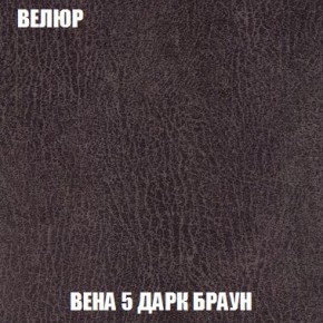 Пуф Кристалл (ткань до 300) Боннель в Невьянске - nevyansk.ok-mebel.com | фото 8