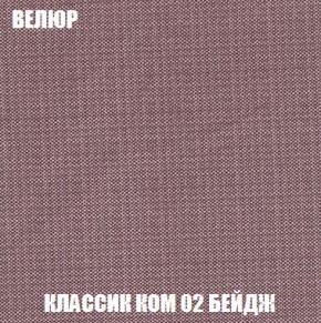 Пуф Кристалл (ткань до 300) Боннель в Невьянске - nevyansk.ok-mebel.com | фото 9
