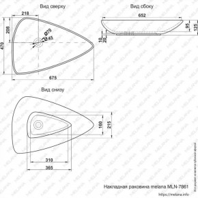Раковина MELANA MLN-7861 в Невьянске - nevyansk.ok-mebel.com | фото 2