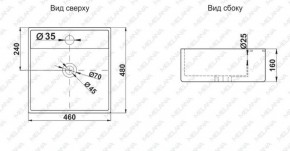 Раковина MELANA MLN-A064 в Невьянске - nevyansk.ok-mebel.com | фото 2