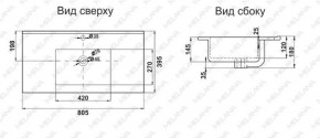 Раковина MELANA MLN-R80 в Невьянске - nevyansk.ok-mebel.com | фото 2