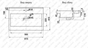 Раковина MELANA MLN-S60 Х (9393) в Невьянске - nevyansk.ok-mebel.com | фото 2