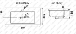 Раковина MELANA MLN-S80 (9393) в Невьянске - nevyansk.ok-mebel.com | фото 2