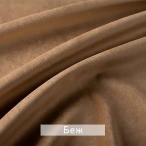 РИЧАРД-2 Стул в Невьянске - nevyansk.ok-mebel.com | фото 7