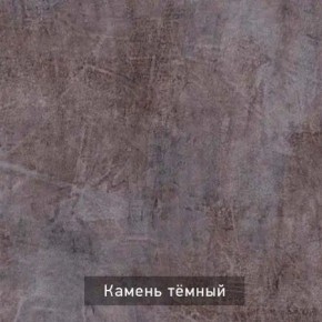 РОБИН Стол кухонный раскладной (опоры прямые) в Невьянске - nevyansk.ok-mebel.com | фото 10