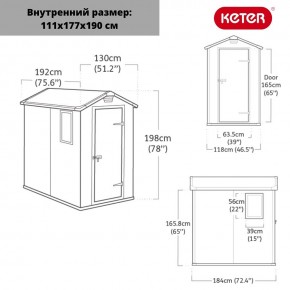 Сарай Манор 4х6 (Manor 4x6) серый/белый в Невьянске - nevyansk.ok-mebel.com | фото 2