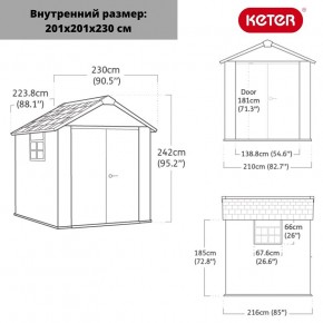 Сарай Окланд 757 (OAKLAND 757) в Невьянске - nevyansk.ok-mebel.com | фото 2