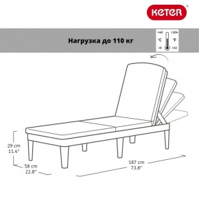 Шезлонг Джайпур (Jaipur Sun lounger) графит в Невьянске - nevyansk.ok-mebel.com | фото 2