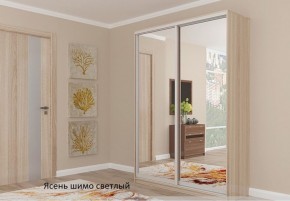 Шкаф №1 1.2-2 Оптима 2400х1204х572 (фасад 2 зеркала) в Невьянске - nevyansk.ok-mebel.com | фото 4