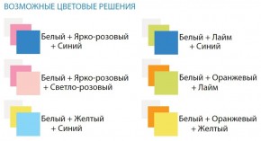 Шкаф 1-но дверный с ящиками Радуга (400) в Невьянске - nevyansk.ok-mebel.com | фото 3