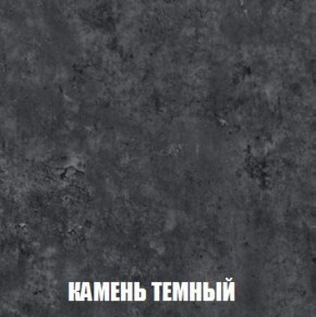 Шкаф 2-х створчатый МСП-1 (Дуб Золотой/Камень темный) в Невьянске - nevyansk.ok-mebel.com | фото 5