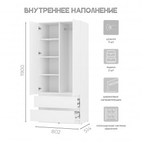 Шкаф 2-х створчатый Симпл ШК-03 (белый) в Невьянске - nevyansk.ok-mebel.com | фото 4