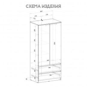 Шкаф 2-х створчатый Симпл ШК-03 (белый) в Невьянске - nevyansk.ok-mebel.com | фото 5