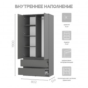 Шкаф 2-х створчатый Симпл ШК-03 (графит) в Невьянске - nevyansk.ok-mebel.com | фото 5