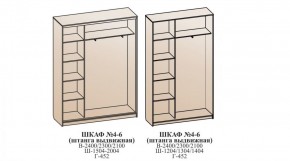 Шкаф №4 1.3-2 Оптима 2400х1304х452 (фасад 2 ЛДСП) в Невьянске - nevyansk.ok-mebel.com | фото 6