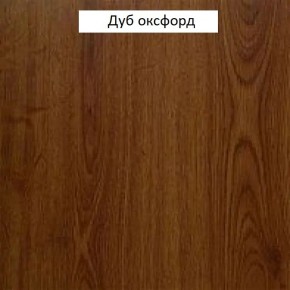 Шкаф для одежды 1-дверный №660 "Флоренция" Дуб оксфорд в Невьянске - nevyansk.ok-mebel.com | фото 2