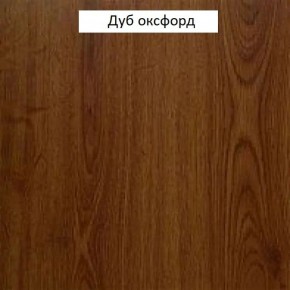 Шкаф для одежды 2-х дверный №661 "Флоренция" Дуб оксфорд в Невьянске - nevyansk.ok-mebel.com | фото 2
