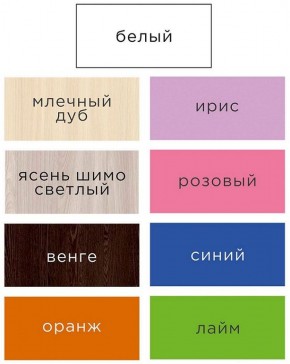 Шкаф ДМ 800 с 2-мя ящиками (млечный дуб) в Невьянске - nevyansk.ok-mebel.com | фото 3